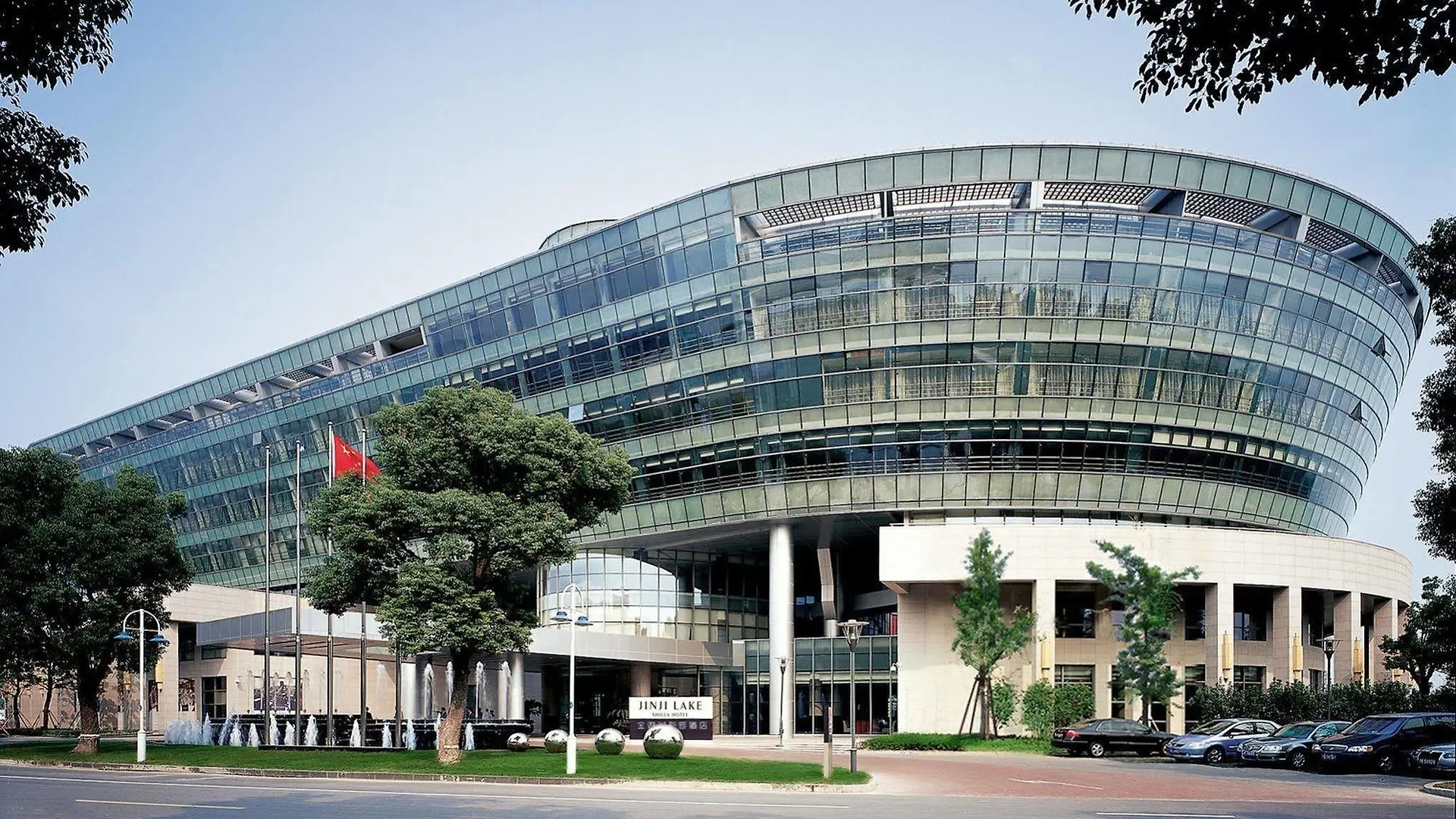 Jinji Lake Shilla Hotel 苏州