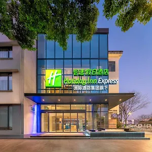 锦江之星苏州留园店 酒店
